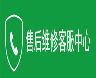 日本林内燃气热水器全国售后维修服务号码-日本林内燃气热水器不打火是怎么回事