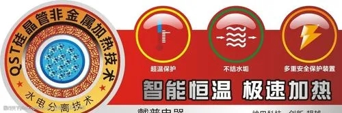 五洲热水器热水器维修电话：如果发现热水器无法加热，可能是以下几个原因